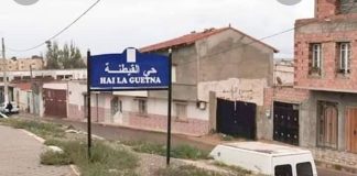 Leur situation administrative reste des plus floues – 500 bâtisses sans actes à Hai El Guitna