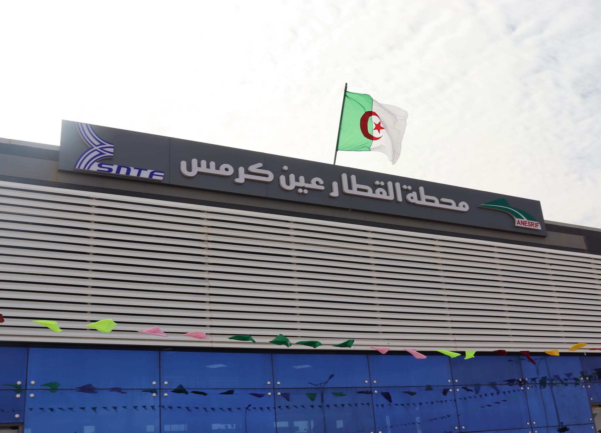 Tiaret Essais techniques de la ligne ferroviaire TiaretSaïda Capdz