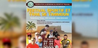 FEDERATION ALGERIENNE DU SPORT ET TRAVAIL – La 1ère édition du “Treg Algeria Trail” à Timimoun