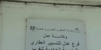 L’association des souscripteurs AADL 2 Misserghine contre Gest-immo – La justice tranchera ce jeudi