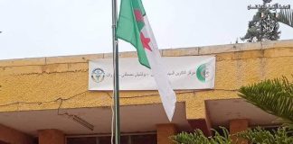 Le coup d’envoi de la rentrée professionnelle au CFPA Féminin d’Elkiffan – Trois conventions signées et un jumelage conclu avec le CFPA d’Oran