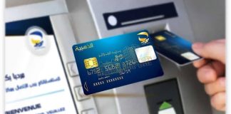 Le paiement électronique – La carte Edahabia , 14,5millions d’utilisateurs à l’horizon 2023/2024