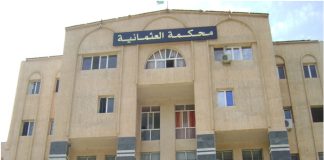 07 personnes placées en détention dans deux opérations distinctes – Saisie de 3100 kg de viandes avariées