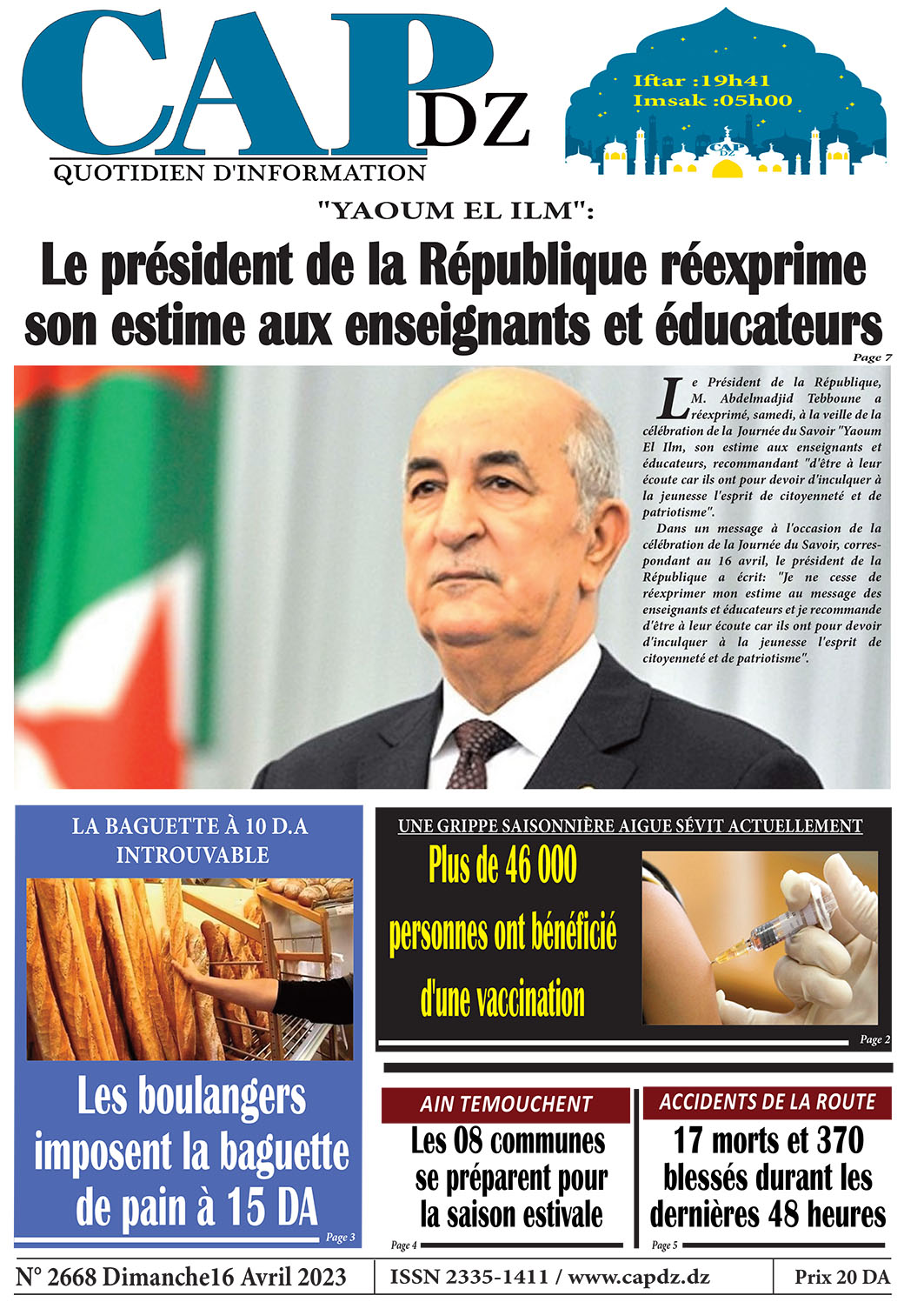 Le maire de Béchar et trois élus suspendus — Cap Ouest