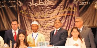 Tlemcen – Clôture de la 7ème édition du concours universitaire national de récitation et de tadjwid du Coran