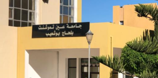 Ain Temouchent- Université Belahdj Bouchaib – Les métaux lourds en milieu marins et les traces révélées sur des poissons