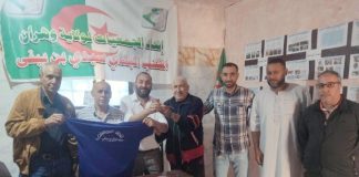 Sidi Ben Yebka – Le bureau communal de l’union du mouvement associatif installé