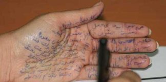 Tlemcen – Examen du Baccalauréat : deux (02) autres cas de fraude enregistrés