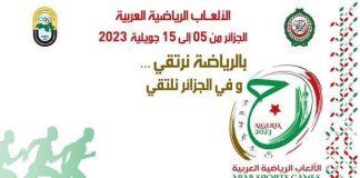 Jeux sportifs arabes d’Alger – Tous les partenaires sont appelés à contribuer au succès de l’évènement arabe