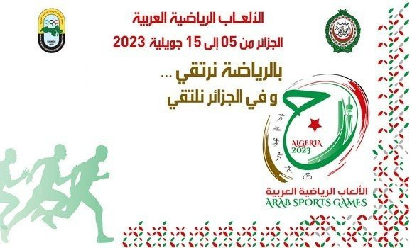Jeux sportifs arabes 2023