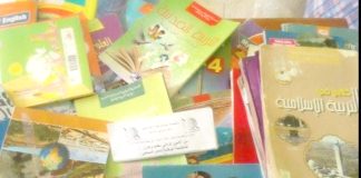 « Ton ancien livre est mon nouveau livre » – Une campagne pour la collecte d’anciens manuels scolaires lancée à Arzew