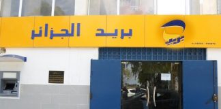 Afin d’améliorer les services et alléger la pression – Plus de 12 bureaux de poste réaménagés à Oran