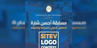 Ministère du Tourisme et de l’Artisanat Concours du meilleur logo pour le Salon international du tourisme et des voyages