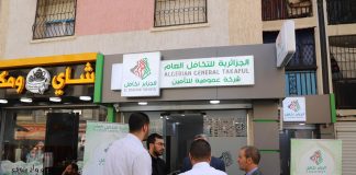 Sétif – La première agence d’assurance “El Djazair Takaful” ouvre ses portes