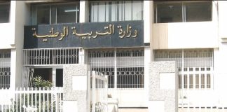 Des instructions pour faciliter le transfert et l’inscription des élèves suite aux opérations de relogement