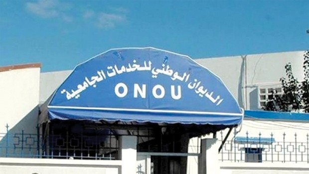 07 - La numérisation des œuvres de transport, d'hébergement et de restauration, une des priorités pour l'ONOU