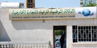 Ministère du Commerce et de la Promotion des exportations – Ouchait nommée directrice d’ALGEX