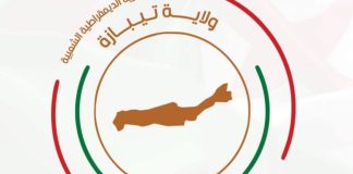 Tipasa – Aides à 140 familles sinistrées suite aux inondations