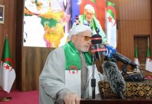 Bordj Bou Arreridj- Colloque international « cheikh Mohamed Larbi Ettebani » – Diffusion des valeurs de l’unité, de la cohésion intellectuelle et sociale