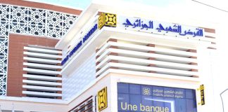 Introduction du CPA en Bourse – Une série de rencontres régionales organisée à partir de dimanche prochain