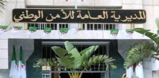 Ali Badaoui nouveau DGSN