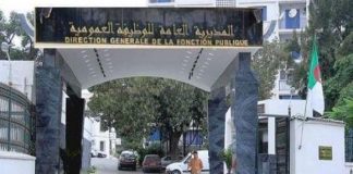 Direction générale de la Fonction publique – La journée du vendredi chômée et payée