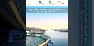 Pêche – Parution du “Guide des bonnes pratiques environnementales pour une aquaculture marine durable”