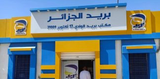 Timimoun – De nouveaux bureaux de postes pour les zones d’ombre