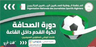 Futsal (Tournoi de la presse) – L’équipe de l’APS tirée dans le groupe D