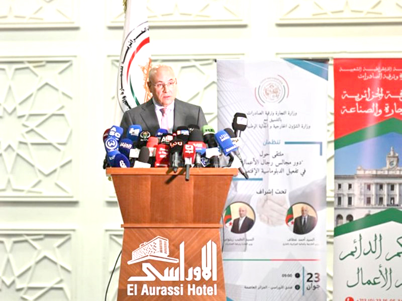 08-Ministère du Commerce