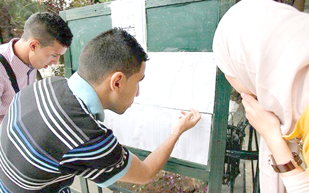 08-Baccalauréat 2024