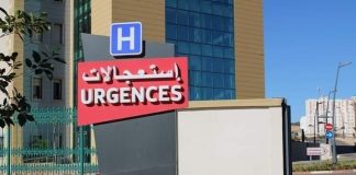 Secteur de la santé – La permanence médicale assurée