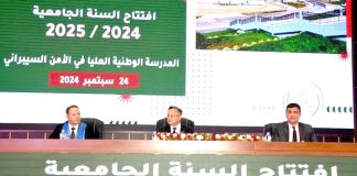 Ouverture de l’année universitaire 2024-2025 à l’Ecole nationale supérieure de cybersécurité – Tebboune place l’Université algérienne au centre de ses intérêts et des priorités de l’action du gouvernement