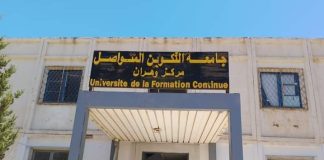 UFC Oran – Enseignement hybride au profit de 1.700 étudiants en licence