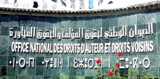 ONDA – Versement de plus de 408 millions DA au profit des auteurs, des ayants droit et des éditeurs de musique