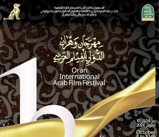 Festival international d’Oran du film arabe – 80 % des participants honorent l’Algérie gratuitement malgré les appels au boycott