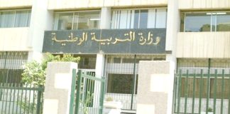 Education – Le ministère fixe le calendrier des vacances scolaires de l’année 2024-2025