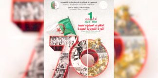 70ᵉ anniversaire du déclenchement de la Révolution – Lancement d’attributions de plus de 100 000 logements