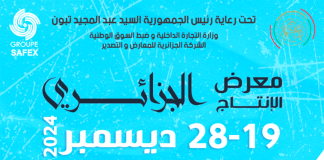 Foire de la production algérienne – La 32e édition ouvrira ses portes jeudi à Alger avec la participation de plus de 600 exposants