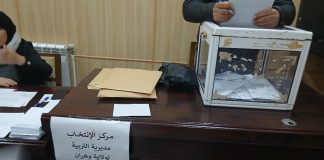 Renouvellement de la commission sociale de l’éducation – Les résultats finaux annoncés le 20 janvier