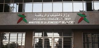 Ministère de la Jeunesse – Adimi participe au Caire à la 2e réunion du comité de pilotage et de suivi du Cadre régional pour les Etats arabes