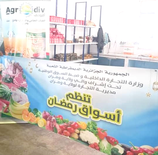 02 - Arzew relance ses Marchés d’Errahma et renforce les contrôles