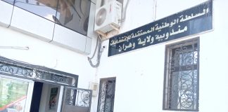 La scène politique en effervescence à Oran – Rejet de trois lourds dossiers de candidature à l’élection sénatoriale du 9 Mars par l’ANIE