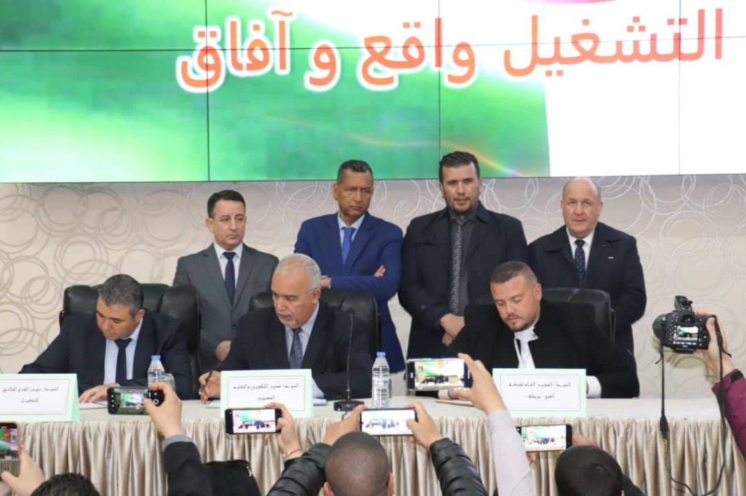 05 - Convention-type tripartite entre l’annexe locale de l'emploi, la direction de la formation professionnelle et une entreprise privée