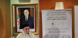 Belmehdi préside la cérémonie d’ouverture du Concours national du Prix d’Alger de récitation, de psalmodie et d’exégèse du Saint Coran