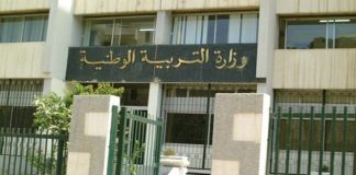 Orientation scolaire: Le ministère fixe les échéances, les parents appelés à confirmer leurs choix