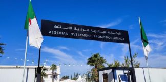 AAPI: La majorité des projets d’investissement en phase de concrétisation effective