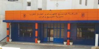 Sonelgaz durcit le ton – 89 milliards de centimes de créances impayées