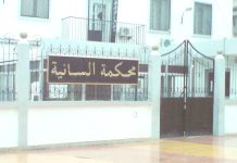 Spéculation sur la banane à Oran: 12 ans de prison ferme pour quatre individus