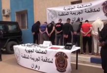 Un réseau transfrontalier de trafic de drogue démantelé: Dix individus arrêtés, 1,5 de cocaïne saisie